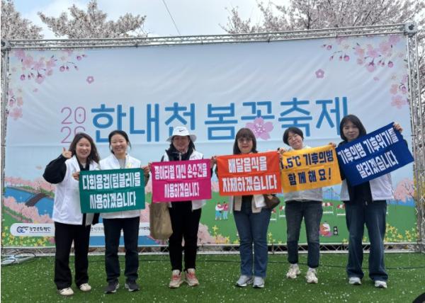 광명시, 1.5℃ 기후의병과 탄소중립 축제 완성했다…탄소중립 실천 모니터링 실시 