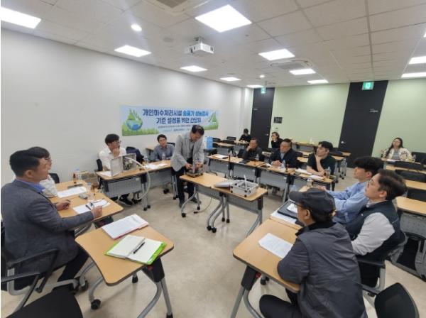 경기도보건환경연구원, 개인하수처리시설 송풍기 성능검사 기준 마련 논의