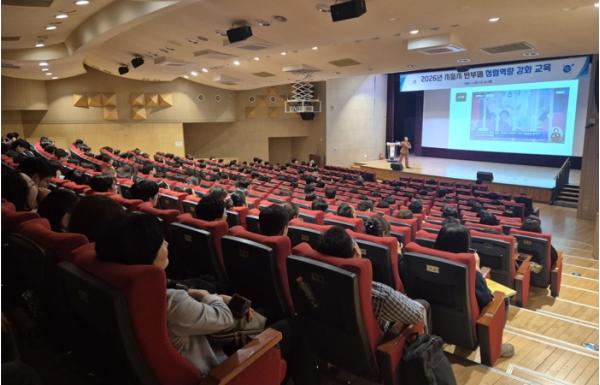 시흥시, 전 직원 대상 청렴역량강화 교육 실시