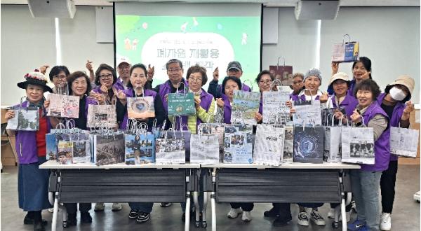 '비닐 대신 신문지 가방'… 은평구, 생활 속 자원순환 실천 확산