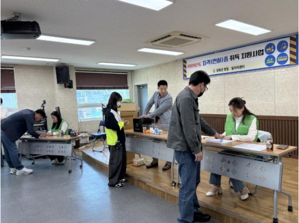 강화군 창업‧일자리센터, 자격증 취득 지원사업 203명 신청 몰려… 공개 추첨으로 65명 선발