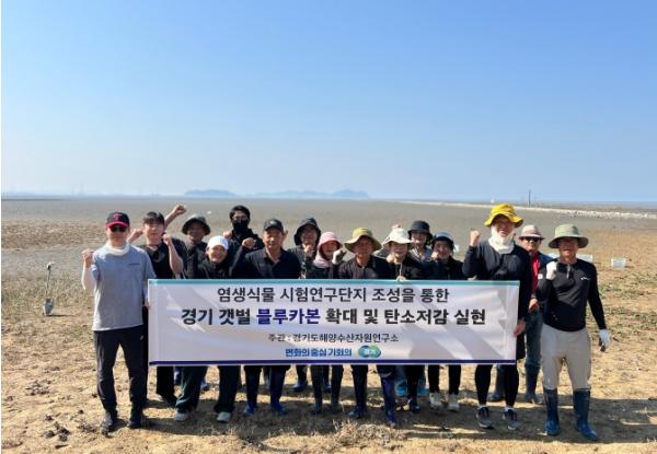 경기도, 화성·안산 갯벌에 1,000㎡ 규모 블루카본 생태계 추가 조성