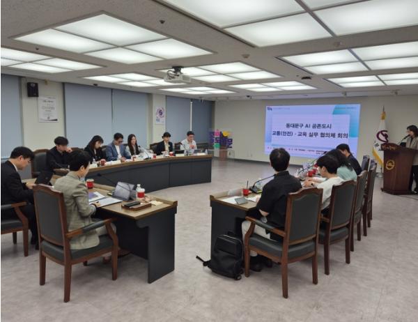 동대문구, ‘AI 공존도시’ 후속 협의체 가동…교통·교육 현장 과제 찾는다