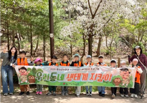 인천 중구청소년수련관, ‘우리동네 생태계 지킴이’ 성료