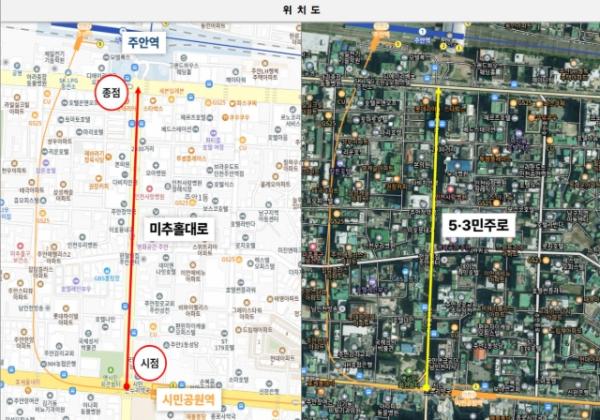 미추홀구, ‘5·3 민주로’ 명예도로명 부여... 인천 5·3 민주 항쟁 정신 기린다 기사 이미지