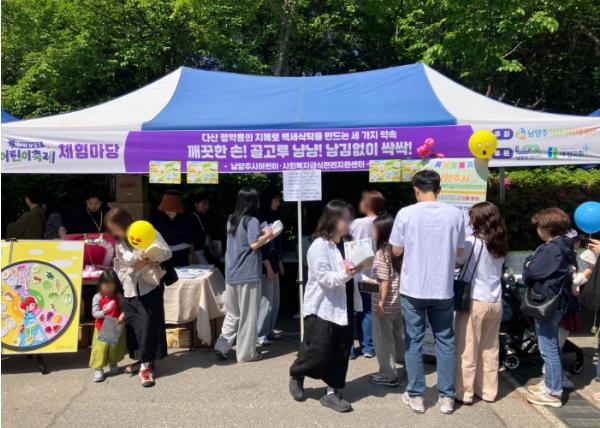 남양주시, 어린이날 맞아 식생활 안전관리 홍보 프로그램 운영