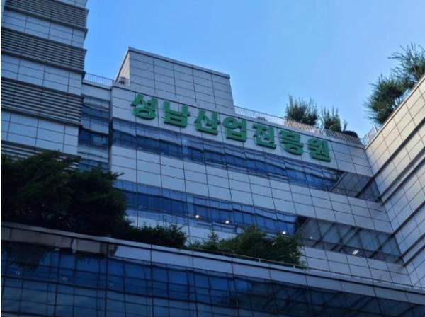 성남산업진흥원, 2026년 한국의료기기안전정보원(NIDS) ‘의료기기 RA 전문가’ 교육기관 지정