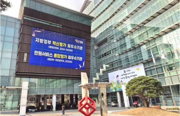 관악구, 구민 피해 예방 위해 대부업 실태조사 완료