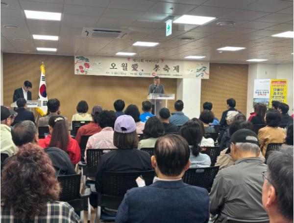 인천 중구 영종노인복지관, 제54회 어버이날 기념 ‘오월애)愛), 효(孝)축제’ 개최