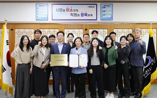 인천시설공단, 3년 연속 ESG 우수기업 인증 ‘새역사’