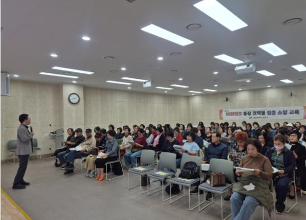 연수구, ‘통장 권역별 집중 소양 교육’ 실시