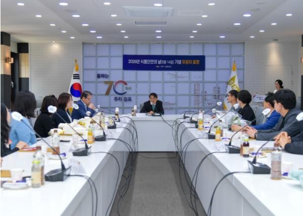 김포시, 2026년 ‘식품안전의 날’ 기념 유공자 표창 수여 및 캠페인 실시