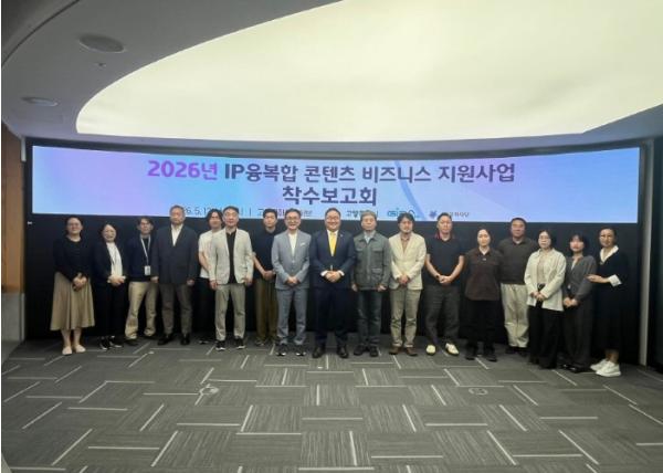 고양산업진흥원, IP융복합 콘텐츠 제작 본격 추진