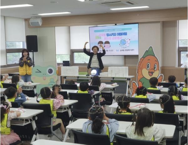 수원시 권선구 금곡동, 어린이와 함께하는 유용폐자원 교환행사 개최