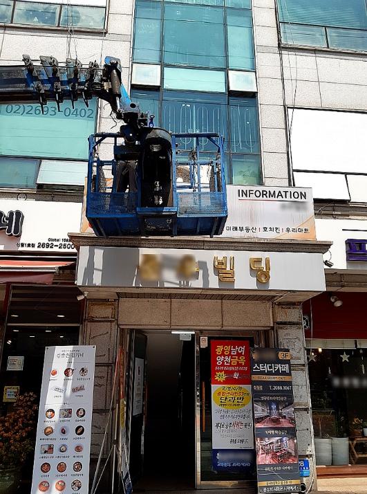 양천구, 풍수해 대비 옥외광고물 264개 집중 점검...안전사고 예방