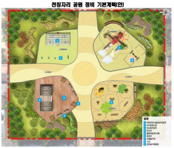 인천 서구, 천칭자리공원 어린이놀이공간 새단장