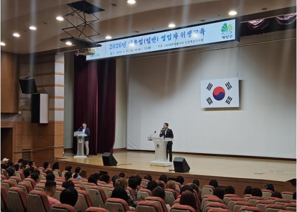 계양구, 2026년 미용업 영업자 대상 위생교육 실시