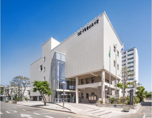 은평구 구립증산도서관, 모두를 위한 '동행도서관 장애인 프렌들리 서비스' 운영