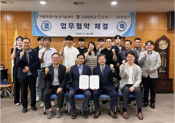 서울시, 폭염 견디는 채소 키운다… 기후 위기 대응형 도시농업 품종 개발