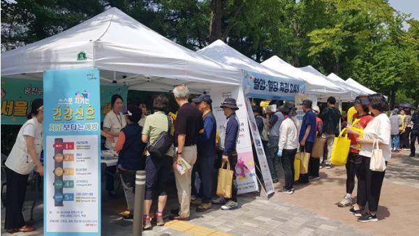 광진구, 구민 건강 챙기기 앞장선다 … 어린이대공원에서 ‘건강증진 캠페인’ 기사 이미지
