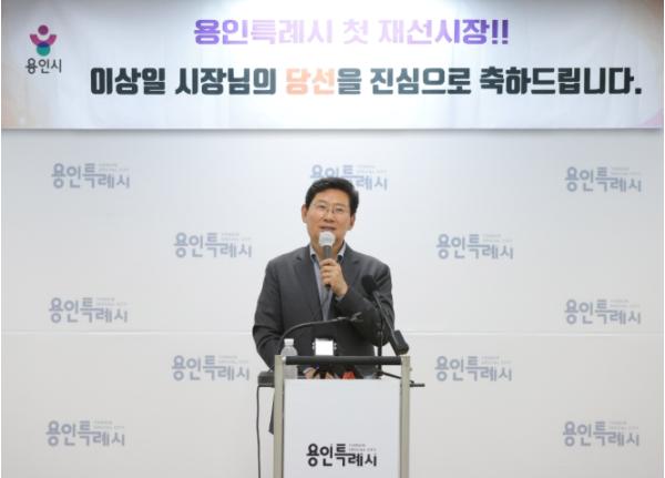 이상일 용인특례시장, “용인 역사상 첫 재선시장 만들어준 시민들께 감사…시민의 대리인으로서 역할 충실히 수행할 것”