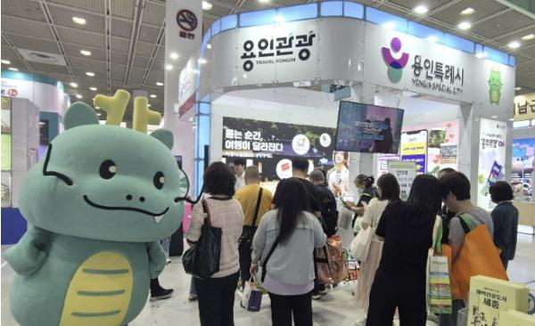 용인특례시, '제41회 서울국제관광전'서 관광홍보관 운영