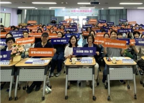 광명시 여성비전센터, 상반기 정규교육 수료생 585명 배출