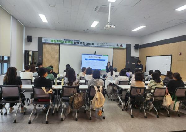 “직업교육과 취업까지 한 번에 해결” 남양주시, 병원･약국 사무원 양성 교육 과정 개강