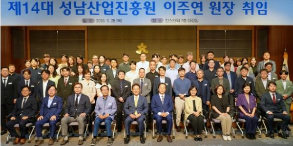 성남산업진흥원 이주연 신임 원장, 상대원동 산업시설 현장 점검