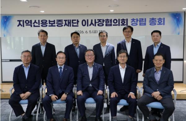 지역신용보증재단, 소상공인 금융 안전망 강화를 위한 공동 호소문 발표