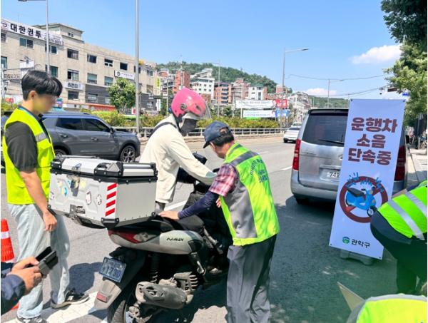 관악구, 불법 이륜차 합동단속으로 주민 소음 불편 해소한다