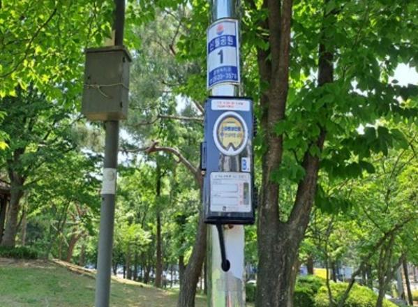 양천구, 공원 조명시설에 'IoT 양방향 점멸기' 설치...원격제어로 더 안전하고 스마트하게