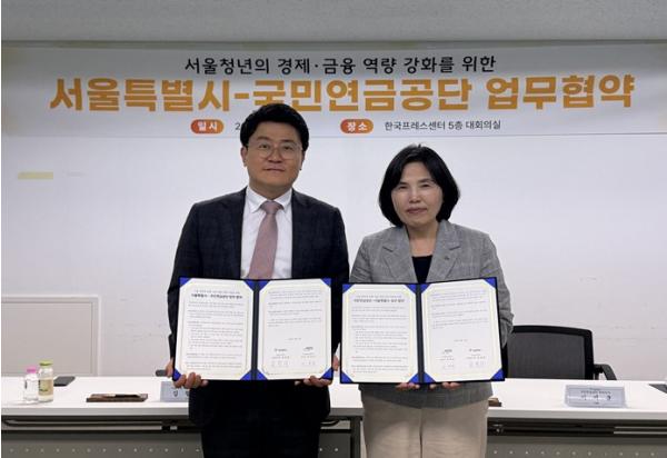 서울시-국민연금공단, 영테크 통해 청년 금융 역량 쑥쑥 