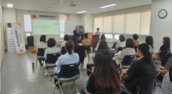 미추홀구, 경력단절여성 대상 ‘법무행정 사무원 양성 과정’ 운영