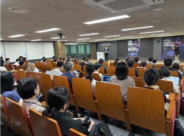 AI 의료기기 개발부터 시장 진출까지…경기도 의료협력 포럼에서 지원방안 모색