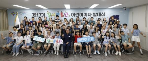 진교훈 강서구청장, 강서꿈동산 어린이기자단 격려