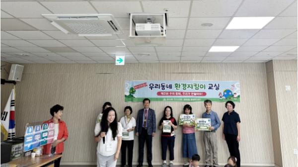 미추홀구 숭의4동 주민자치회, 어린이 대상 ‘우리 동네 환경지킴이’ 교실 운영