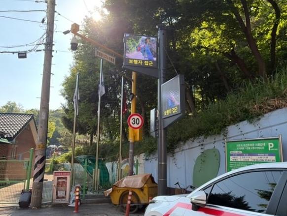 계양구, 스마트 기술로 주민 안전·생활편의 높인다