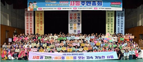 안산시, 25개 동 주민총회‘공감’본격 추진
