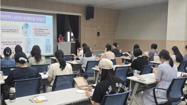 하남시, 한국환경보전원 협력 ‘2026년 에코맘 출산준비교실’ 성황리 개최