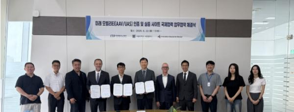 인천TP-서울대-마링가주립대, 미래모빌리티 글로벌 기술 협력 업무협약 체결
