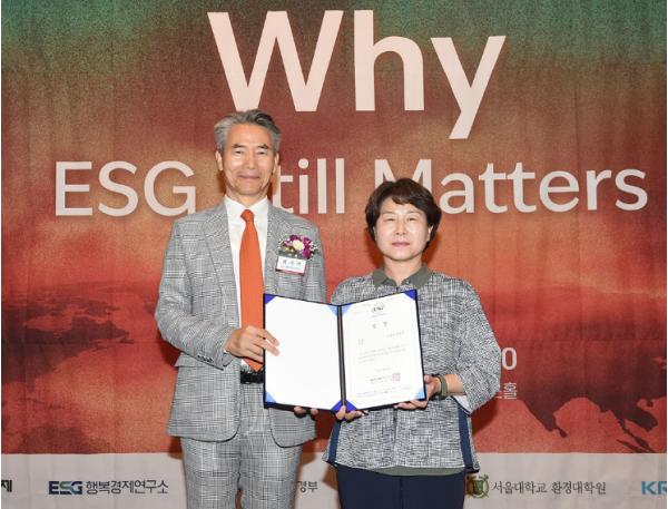 양천구, '2026 ESG 코리아 어워즈' 서울 지역 대상 수상...지속가능도시 경쟁력 입증