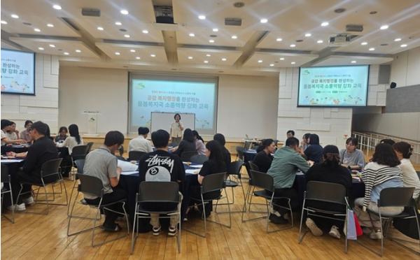 '민원은 줄이고 공감은 더한다' 은평구, 복지행정 소통역량 강화 교육 실시