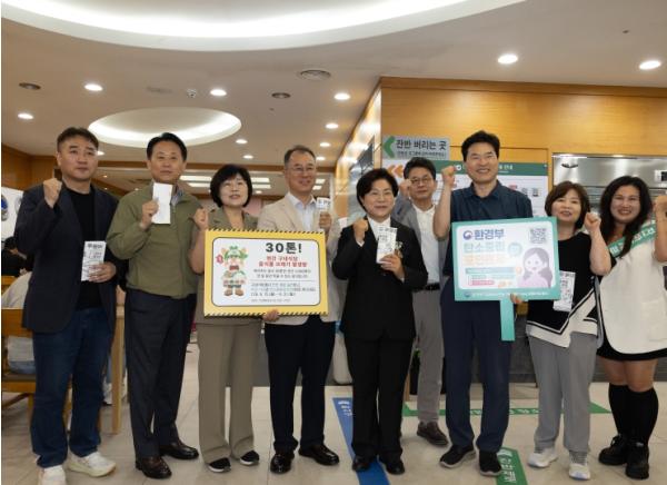 공직사회부터 시작하는 '잔반제로'… 은평구, 탄소중립 실천 앞장