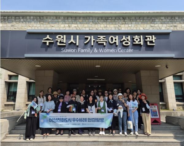 경기도여성비전센터, 충북 여성친화도시 관계자와 경기여성역사탐방로 운영 사례 공유