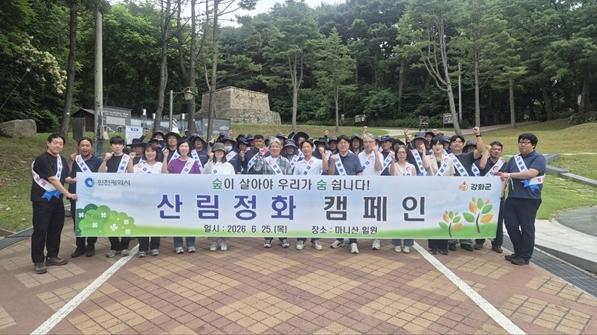 인천시, 강화군·계양구와 산림정화 합동 캠페인 실시