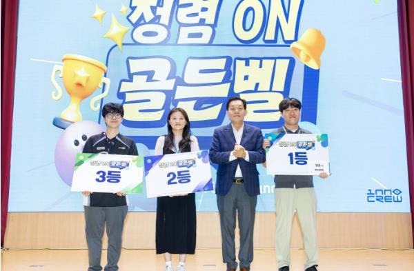 청렴문화 확산 앞장서는 수원특례시, 2026 청렴 온(ON)! 골든벨’ 열어