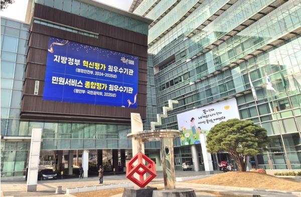 관악구, 맞춤형 체납관리 나선다! '지방세입 체납관리단' 참여자 모집