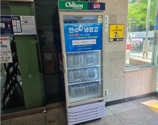 연수구, 폭염 대응 ‘2026년 연수(水) 냉장고’ 운영