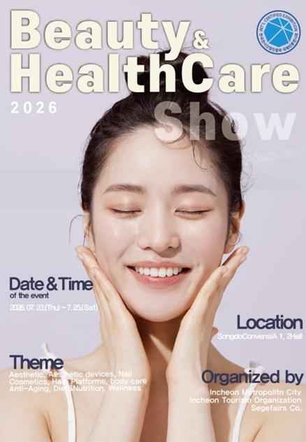 인천시, '2026 뷰티·헬스케어쇼'…K-뷰티 해외 판로 확대 나선다